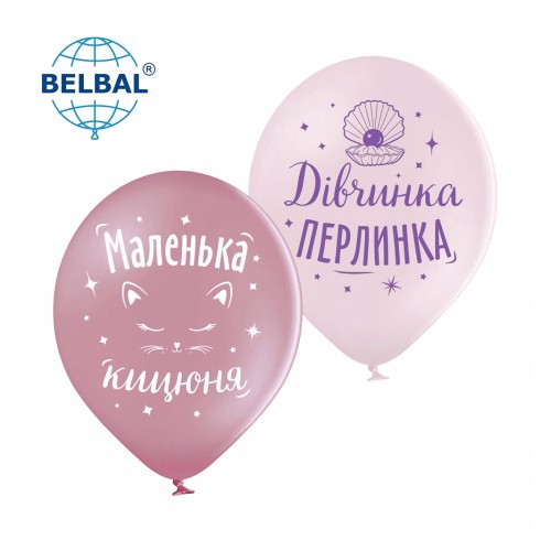 ММ 12" (30см) Дівчинка перлинка (25шт) BelBal ММ 12" (30см) Дівчинка перлинка (25шт) BelBal