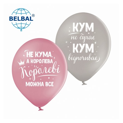 ММ 12" (30см) Для кума и кумы (25 шт) BelBal ММ 12" (30см) Для кума и кумы (25 шт) BelBal