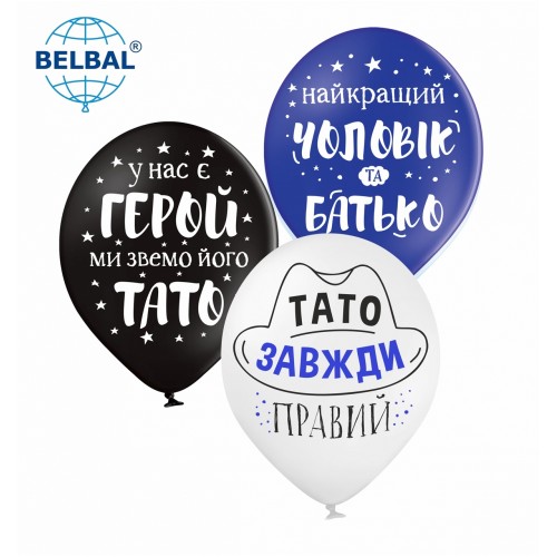 ММ 12" (30см) Для тата (25шт) BelBal ММ 12" (30см) Для тата (25шт) BelBal