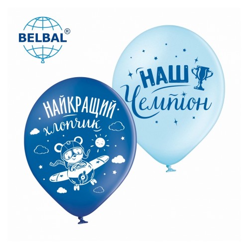 ММ 12" (30см) Наш чемпіон синій і блакитний мікс (25шт 2ст) BelBal ММ 12" (30см) Наш чемпіон синій і блакитний мікс (25шт 2ст) BelBal