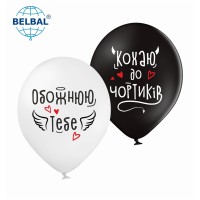 ММ 12" (30см) Янгол та Демон чорні та білі (25 шт) BelBal