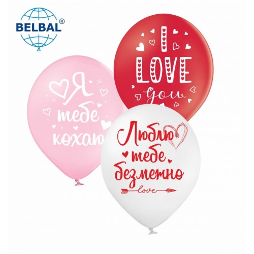 ММ 12" (30см) Люблю тебе безмежно (25 шт) BelBal ММ 12" (30см) Люблю тебе безмежно (25 шт) BelBal