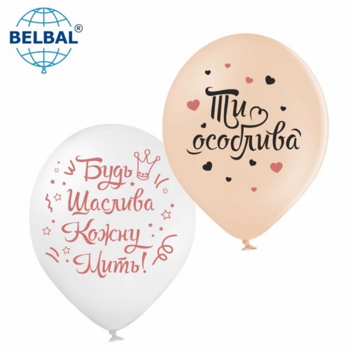 ММ 12" (30см) Особлива дівчина (2ст, 25 шт) BelBal ММ 12" (30см) Особлива дівчина (2ст, 25 шт) BelBal
