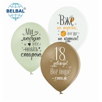 ММ 12" (30см) Ще не курага (25 шт) BelBal