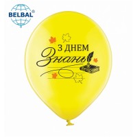 ММ 12" (30см) З Днем Знань, жовтий (1шт) (Belbal)