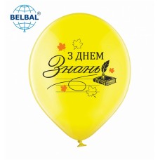 ММ 12" (30см) З Днем Знань, жовтий (1шт) (Belbal)