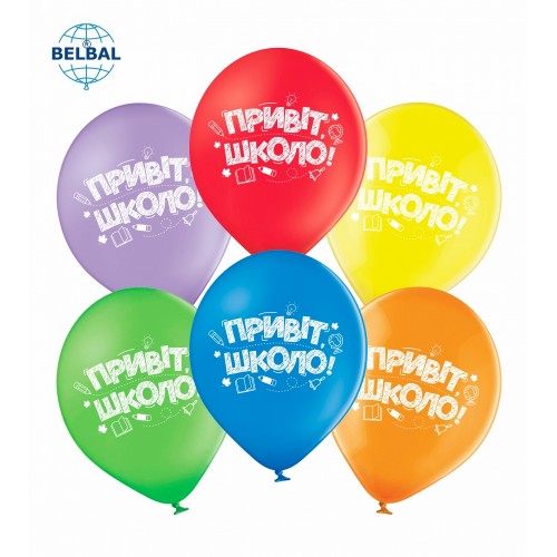 12" (30 см) Привіт, школо 25 шт (Belbal) 12" (30 см) Привіт, школо 25 шт (Belbal)