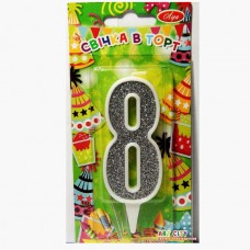 Свічка Цифра "8" біла із сріблом