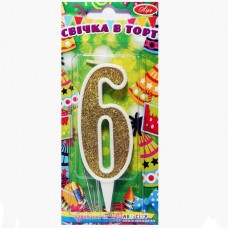 Свічка Цифра "6" біла із золотом 
