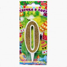 Свічка Цифра "0" біла із золотом