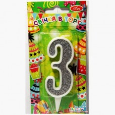 Свічка Цифра "3" біла із сріблом
