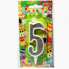 Свічка Цифра "5" біла із сріблом
