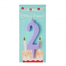 Свічка Цифра блиск лавандова "2" 