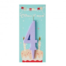Свічка Цифра блиск лавандова "4" 