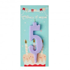 Свічка Цифра блиск лавандова "5" 