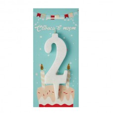 Свічка Цифра блиск біла "2"