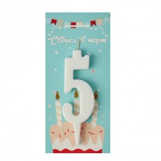 Свічка Цифра блиск біла "5"