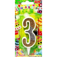 Свічка Цифра "3" золото+срібло 