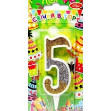 Свічка Цифра "5" золото+срібло 