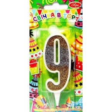 Свічка Цифра "9" золото+срібло 