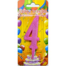 Свічка Цифра "4" (рожева)