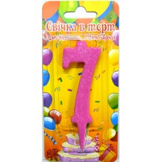 Свічка Цифра "7" (рожева)