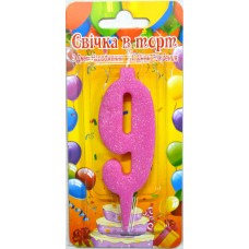 Свічка Цифра "9" (рожева)