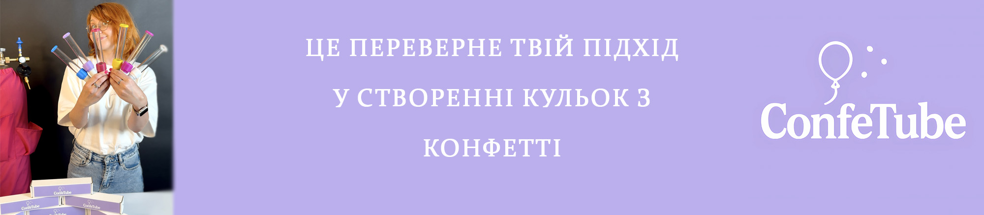 confe