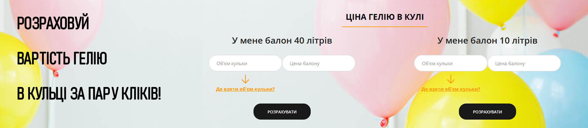 kalkuljatorukrkopija